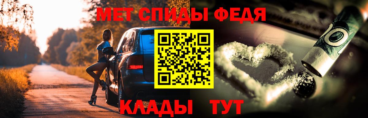 АМФЕТАМИН Premium Нефтекамск