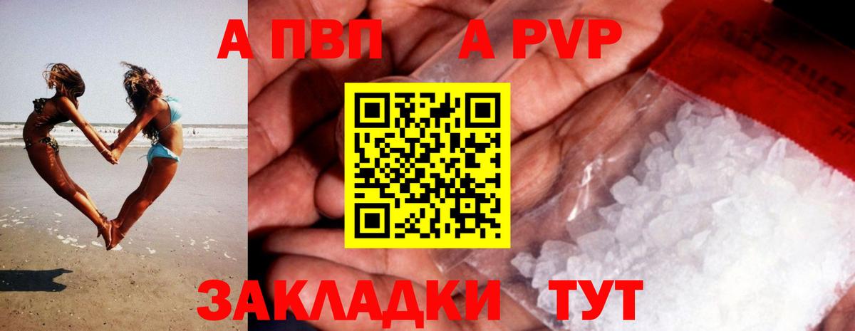 Нефтекамск  APVP VHQ  Alpha PVP  купить наркотики цена  Вход с VPN  Alpha-PVP Crystall 