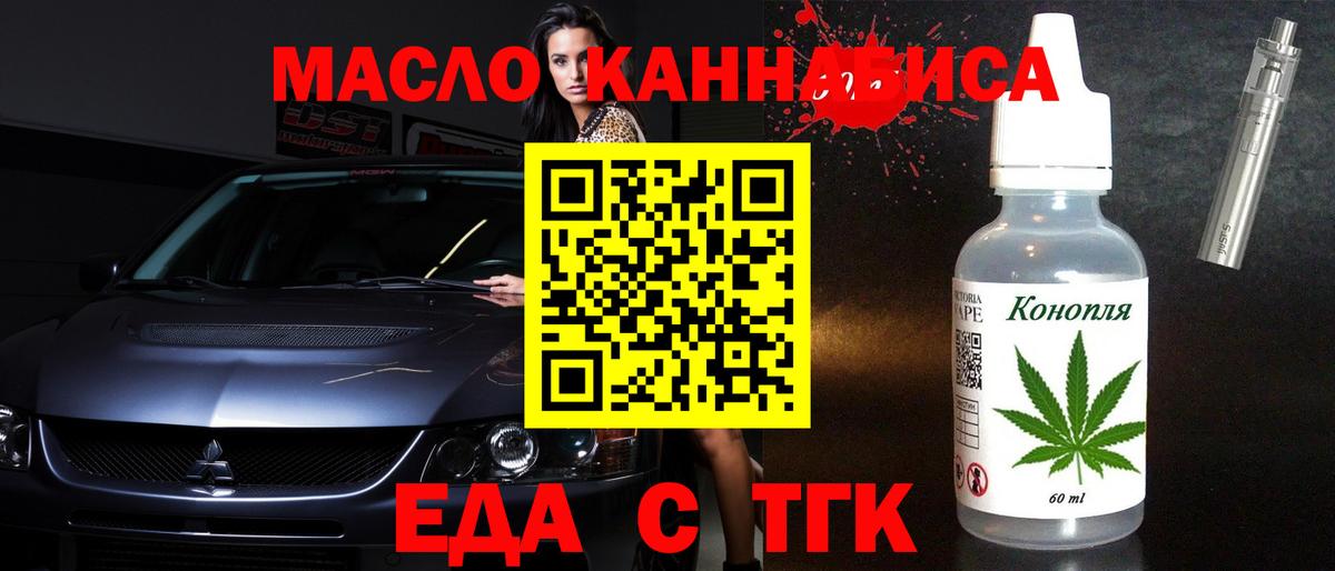 Canna-Cookies марихуана Нефтекамск