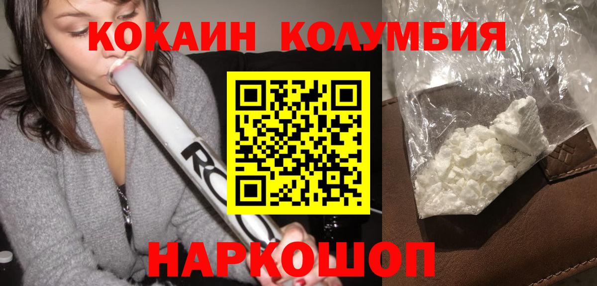 COCAIN 98% Нефтекамск