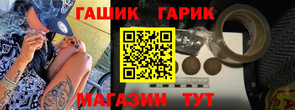 Гашиш 40% ТГК  купить наркотик  Гашиш  ГАШ 40% ТГК  Нефтекамск  Вход с VPN 