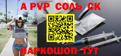 МДПВ Донской
