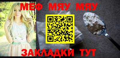 стафф Донецк