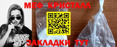 стафф Донецк