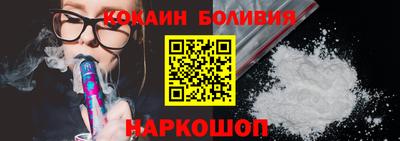 стафф Донецк
