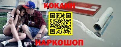 стафф Донецк