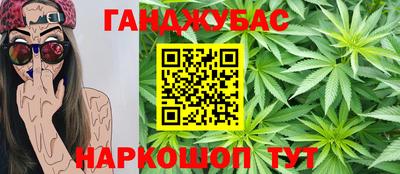 стафф Донецк