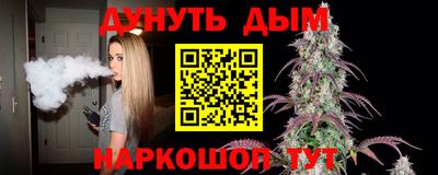 стафф Донецк