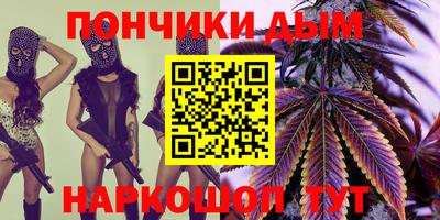 стафф Донецк
