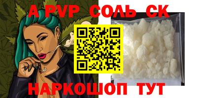 гидра Дубна