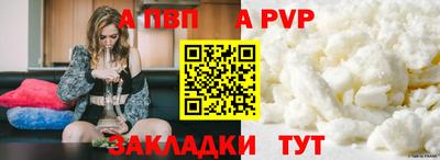 стафф Донецк