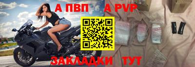 стафф Донецк