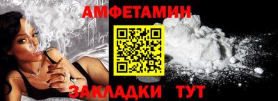 стафф Донецк