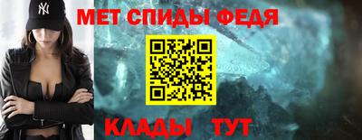 стафф Донецк