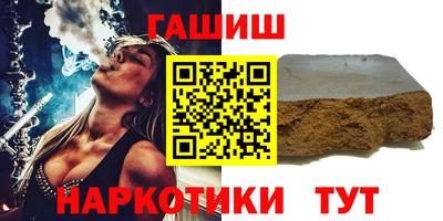 гидра Дубна