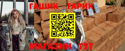 гидра Дубна