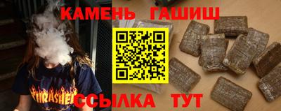 стафф Донецк