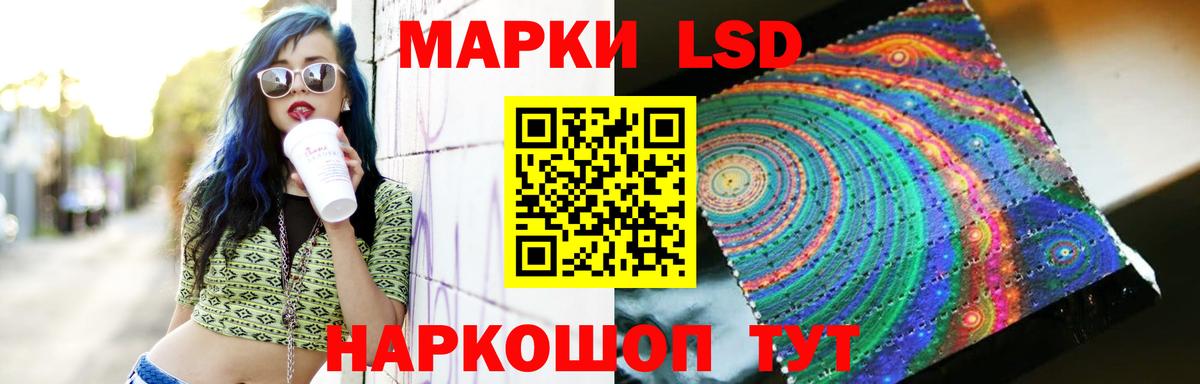 кракен   Вход с VPN  Нефтекамск  Лсд 25 экстази ecstasy 