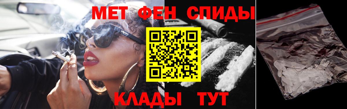 Метамфетамин винт Нефтекамск