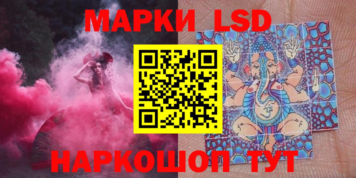 Нефтекамск  Марки NBOMe  Вход с VPN  Марки NBOMe 1,8мг 