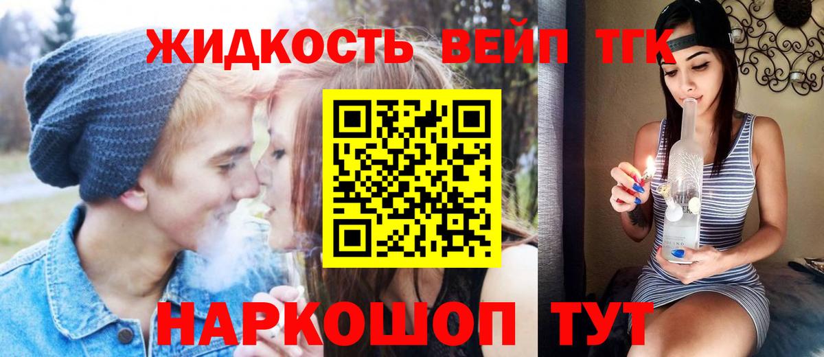 Дистиллят ТГК THC oil  Дистиллят ТГК THC oil  Вход с VPN  Нефтекамск 