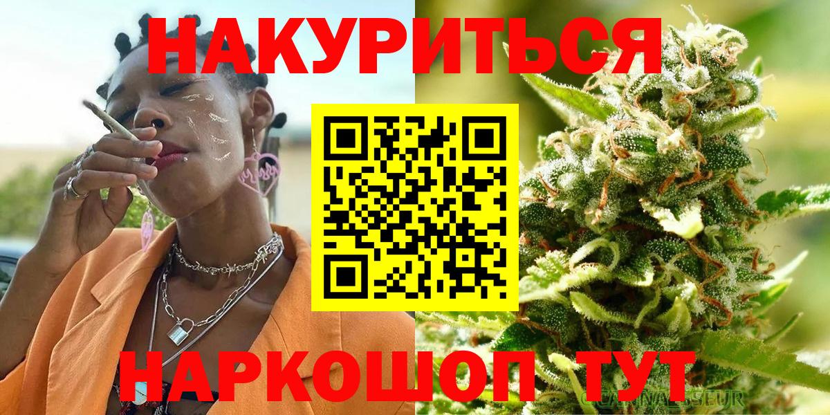 Нефтекамск  Марихуана конопля  Шишки марихуана семена  Конопля MAZAR  Марихуана план  Вход с VPN 